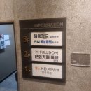 전일복싱클럽(일곡관) | 사춘기 아들 모자의 취미공유 여름운동 복싱 일곡동[전일복싱]