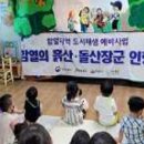 용안어린이집 네이버블로그