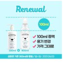 pet119무3002 | 자연유래성분 펫샴푸 / 강아지 샴푸 추천 / 린스가 필요없는 펫샴푸 / 7살 말티즈 애견 샴푸 사용 후기