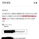 스테이유 이미지
