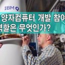 진영컴퓨터
