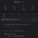 일심정 이미지