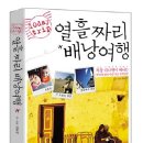 하늘에서 온 선물 이미지