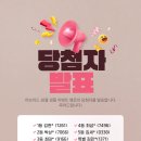 리드기획 | 1등 롯데백화점 상품권의 주인공은?🎉 전주 효자동헬스장 리브리드 이벤트 리얼 후기 비하인드 이야기