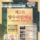양수리전통시장(양평양수리시장) 이미지