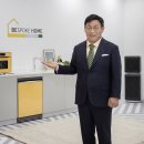 비스포크 이미지