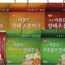 주식회사 광야식품 네이버블로그