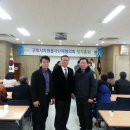 송정동 단체협의회 이미지