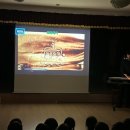 진천초등학교 | 아이들과 함께한 샌드아트 마술공연 진천 초등학교 후기