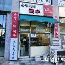 유정이네국수세종