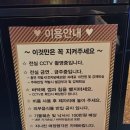 세븐틴 코인 노래연습장(다산신도시점) 이미지