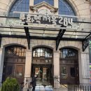 아름직물 | LAB] 문화역서울284에서 열리고 있는 《서울백화점 - Local to Seoul 100 Diaries》 전시회 관람후기(4/25)