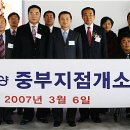 하나로(주)서천지점 뉴시스