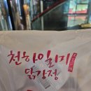 (주)크로앙스