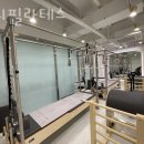 휘필라테스