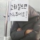 멈무야 이미지