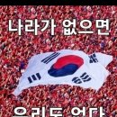 한국사 -해방과 건국사이 시리즈(대구폭동.제주4.3사건. 여순반란사건) / 건국전쟁 (한강다리 폭파 사건진실.이승만 뉴욕 카퍼레이드) 이미지