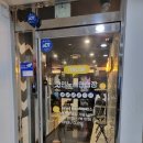 텐코인 노래연습장(인천삼산점) | 주말가족데이트 부평코인노래방 텐코인 아이와함께 신나게 마이크뿌시기