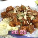 오삼회관