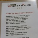 엄마손맛국수 이미지