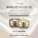 우리누리코스메틱