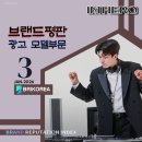 무진광고