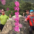 한사랑평생교육원