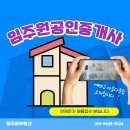 용머리공인중개사사무소 이미지