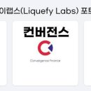 알라메다
