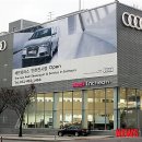 ㈜태안모터스 인천서비스 이미지