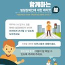 월드비젼주간보호센터 네이버블로그