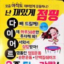 마이핏줌바 이미지