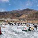 청평 설빙 송어 빙어축제 빙어 낚시 얼음낚시 축제 이미지