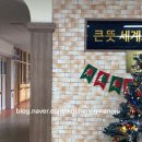 수문초등학교 이미지