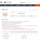 위더스평생교육원 심리학개론,인력개발과활용 수강후기