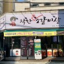 착한소 이미지