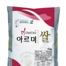 아르미 시민일보