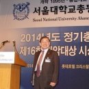 [자료실] “KOREA LEADING THE FUTURE” 코리아리더스포럼 · 코리아리더스클럽 · 코리아리더십센터 | KLF · KLC 이미지