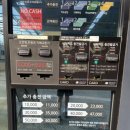 동전24시셀프세차장 이미지