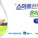 하우스뱅크공인중개사사무소 이미지