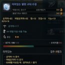 수정-117 이미지