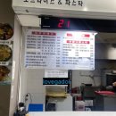 봉자푸드 이미지