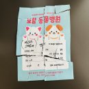 광주보람병원 이미지