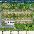 동화야영장 이미지