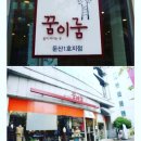 아담하개 이미지