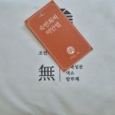 모공 레이저 종류 어렵다면 숙빈최씨미안법