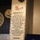 우야네부산양곱창 이미지