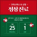 온사랑한의원 이미지