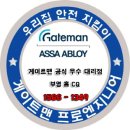 하남중앙치과의원 이미지