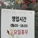 엄마네돈가스 | 청량리 역대급 가성비 돈가스 왕엄마돈가스.김밥 재방문 후기